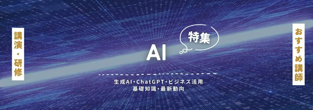 AI(小)