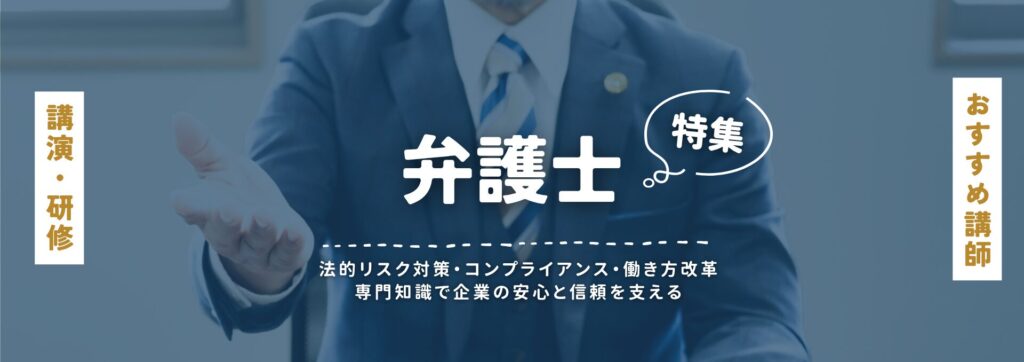 弁護士(小)