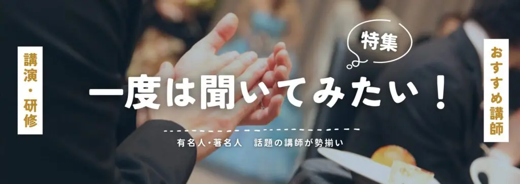 一度は聞いてみたい(小)