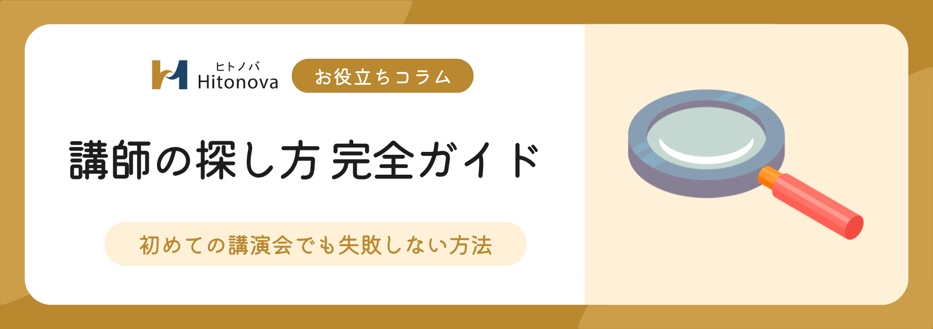 column-011(小)