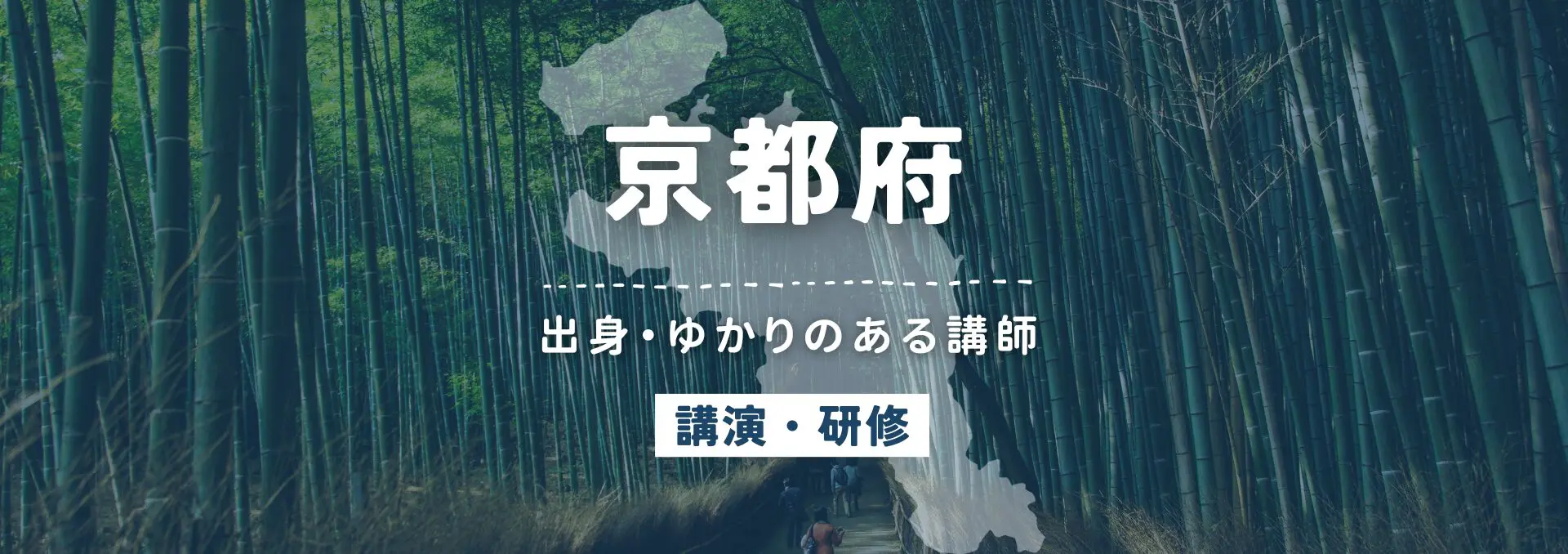 京都府